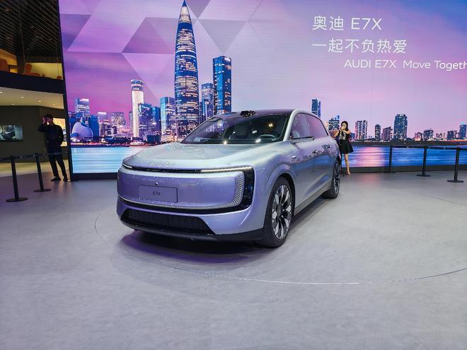 奥迪E7X上市26.98万起 百年奥迪开启中国智能时代