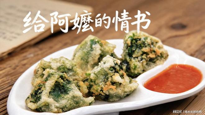 《给阿嬷的情书》破防瞬间：潮汕无米粿，藏着多少人的半生心酸！