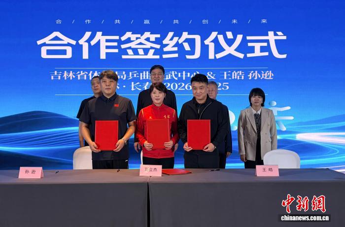 王皓、孙逊加盟吉林省乒乓球队 分任技术总监与总教练
