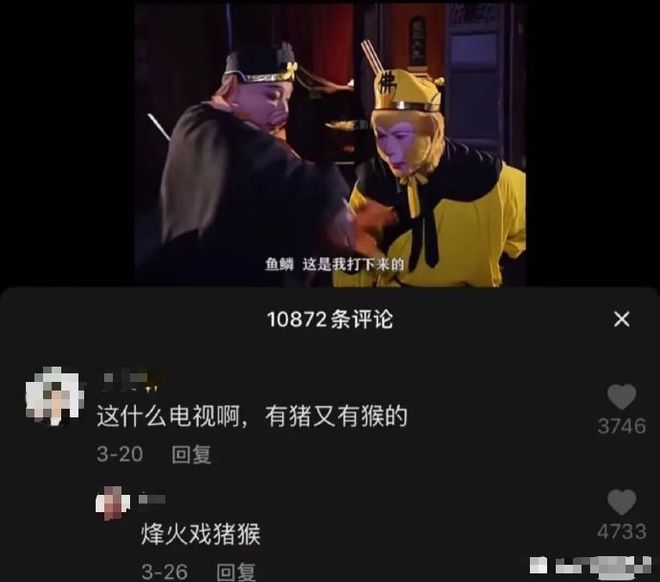 神图 | 这是什么电视剧？