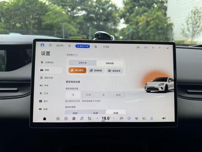满配华为乾崑智能科技 启境GT7预售21.99万元起