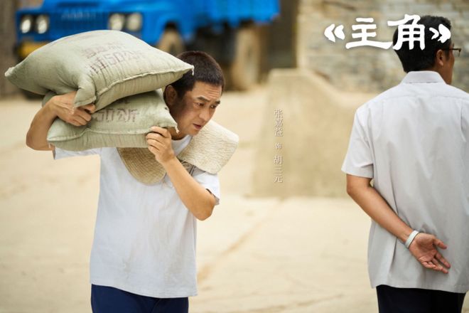 《主角》“三高”刷新现实主义年代剧收视热度纪录