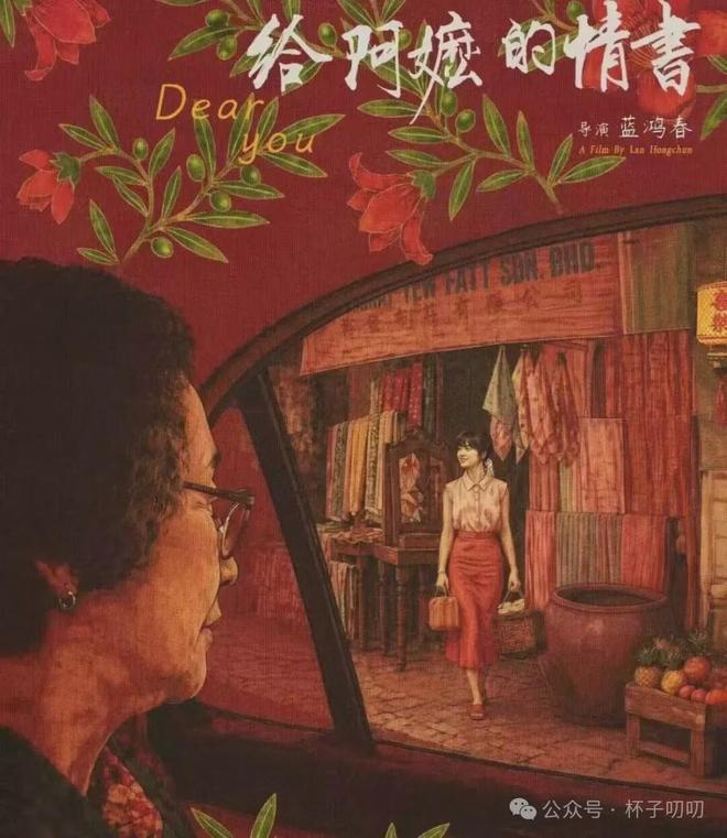 谢南枝为何一生没结婚？遇见太好的男人未必是件幸事