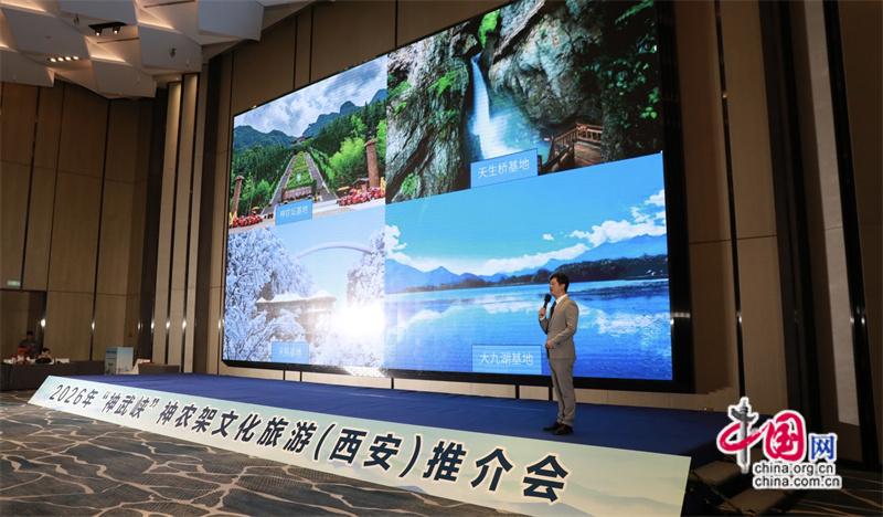 湖北神农架等景区走进西安 推出专属陕西优惠
