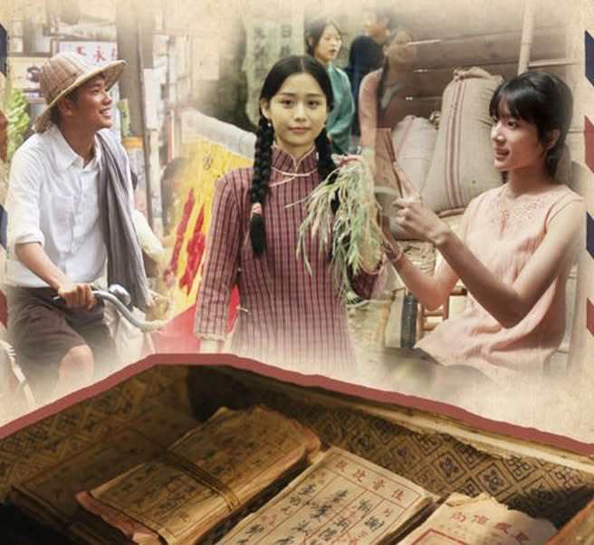 《给阿嬷的情书》是如何炼成的?