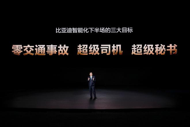 从智驾兜底到自研4nm芯片，再到迪迪虾，比亚迪智能化战略凭什么封神？