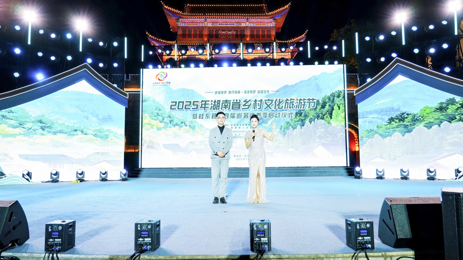 湖南举办乡村文化旅游节 发布四条避暑康养精品线路