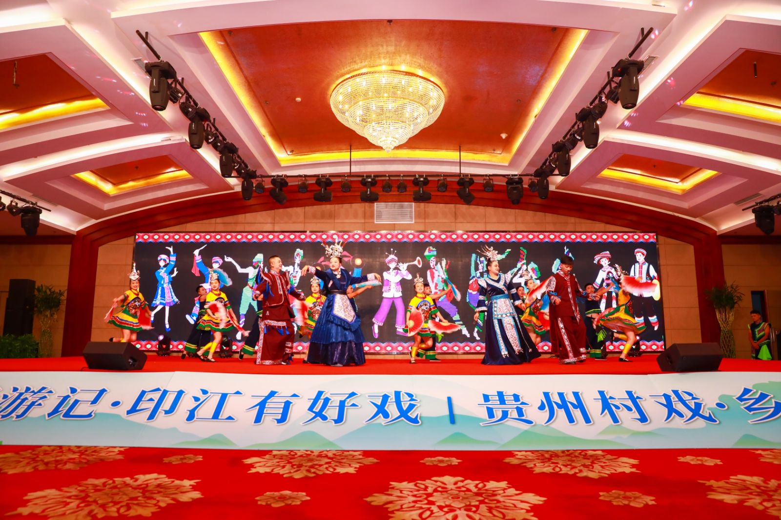 “贵州村戏”唱响京城