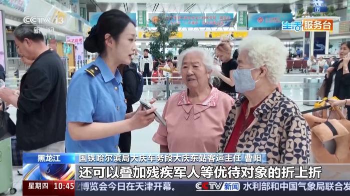 银发列车焕新哪些车次优惠？这份指南请收好