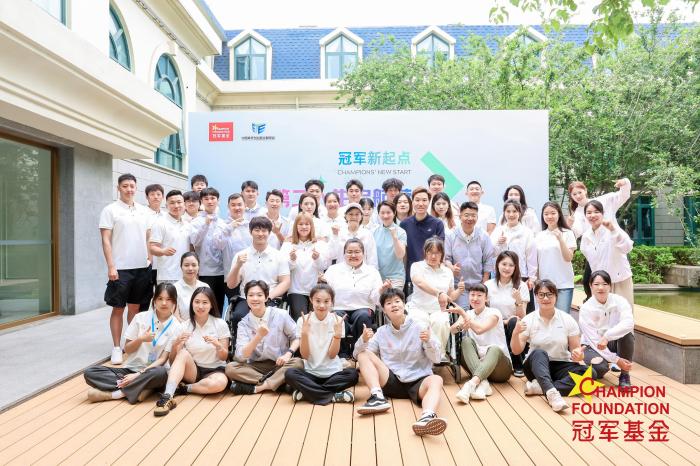 “第二人生启航营”开班 聚焦运动员职业发展与退役转型