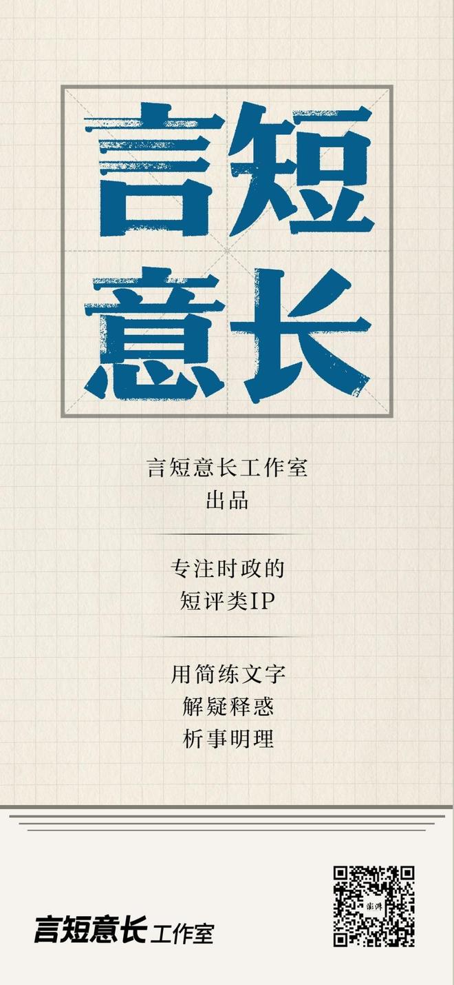 言短意长｜《给阿嬷的情书》火爆背后，是潮汕文化的“静水流深”