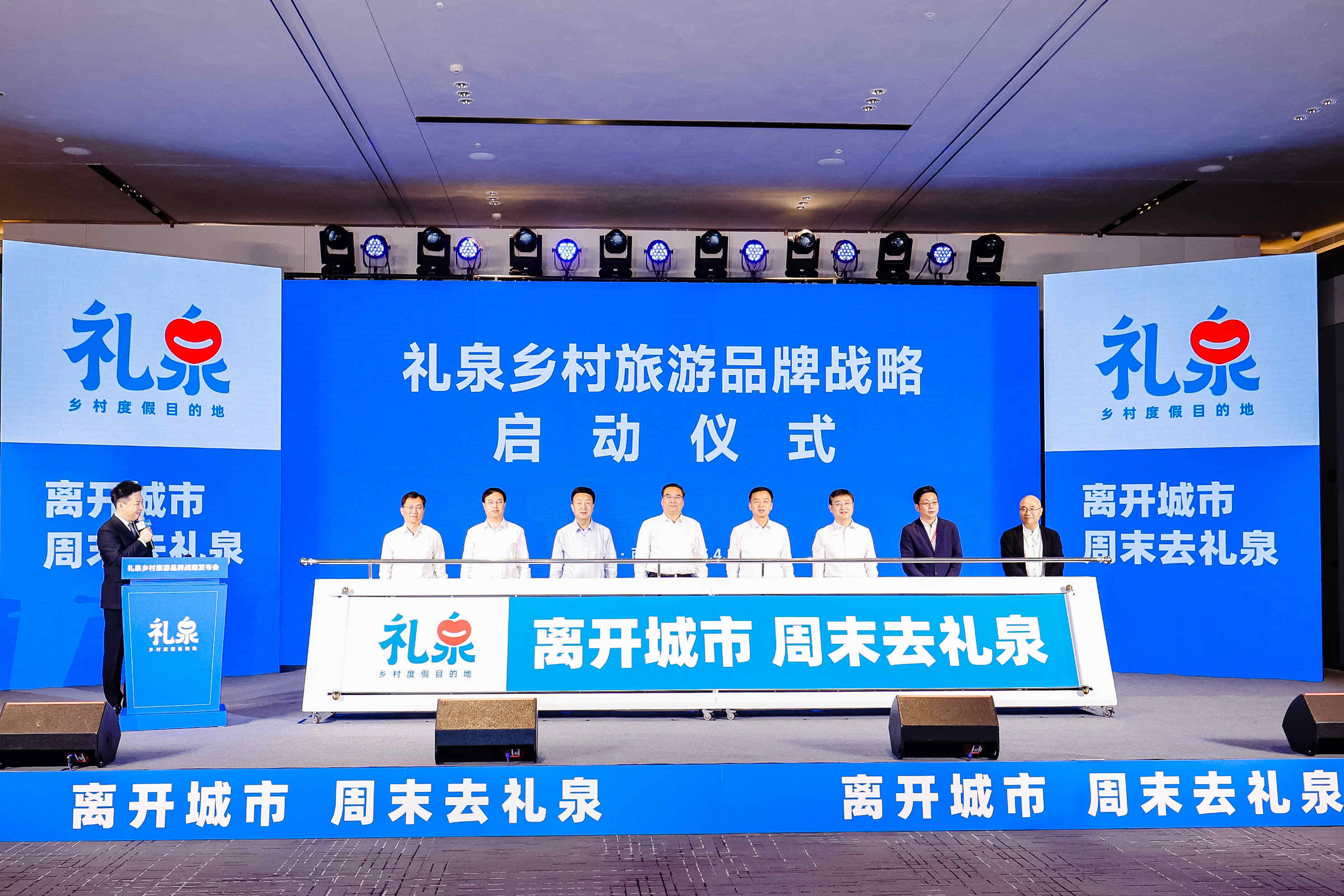 陕西礼泉乡村旅游开启“宠客”模式