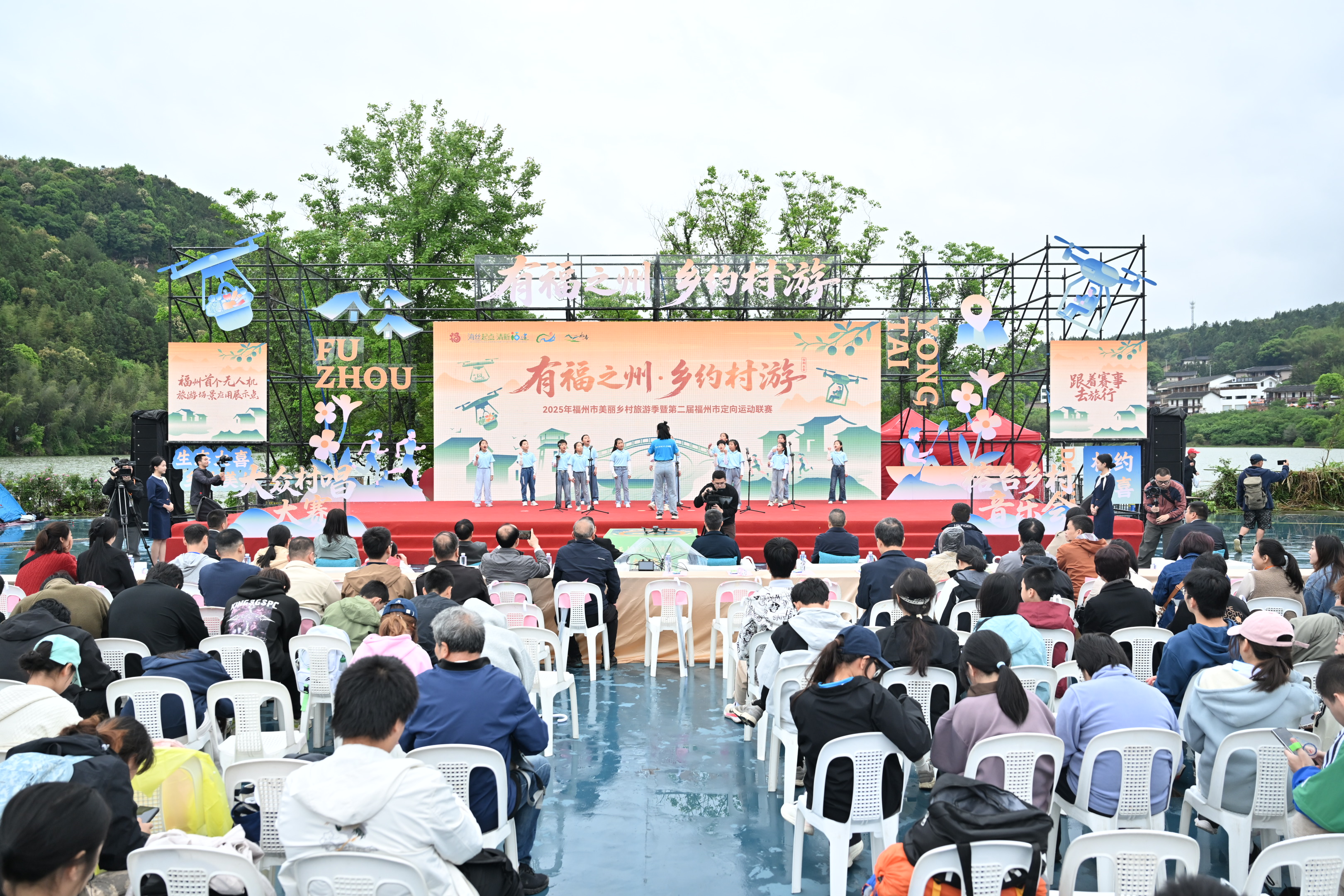 2025年福州市美丽乡村旅游季启动
