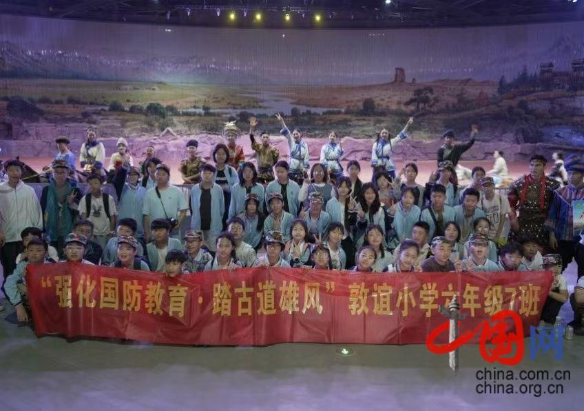 湖南慈利：敦谊学子童心向红 红色研学笃行成长