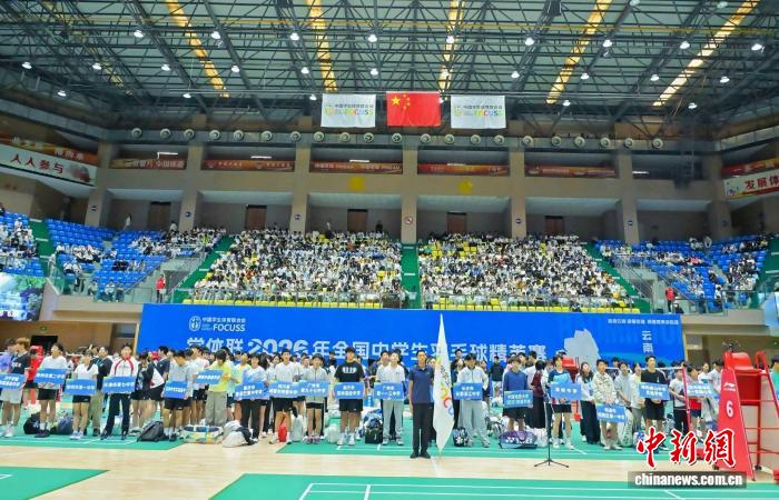 全国中学生羽毛球精英赛在云南昭通开赛 400余名选手挥拍争锋